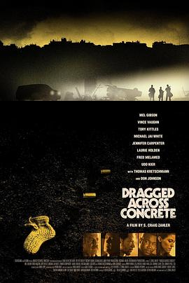 逃出水泥地DraggedAcrossConcrete